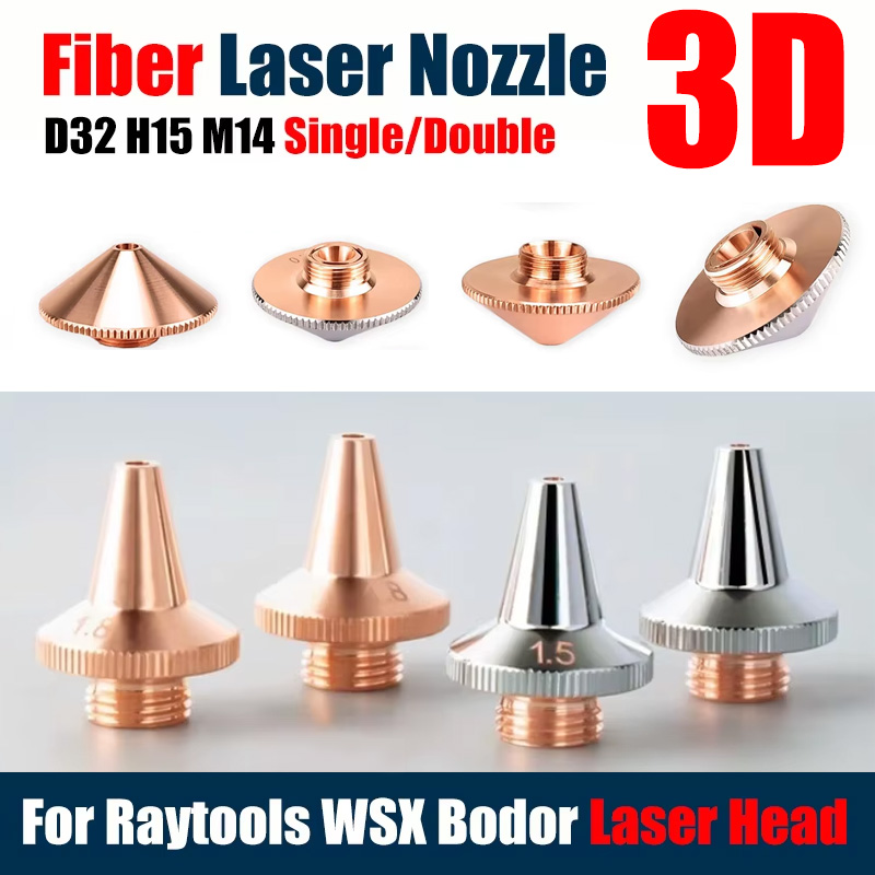 Metal Laser Cutter Head - 레이툴스 D32mm H15 구경 0.8 1.5