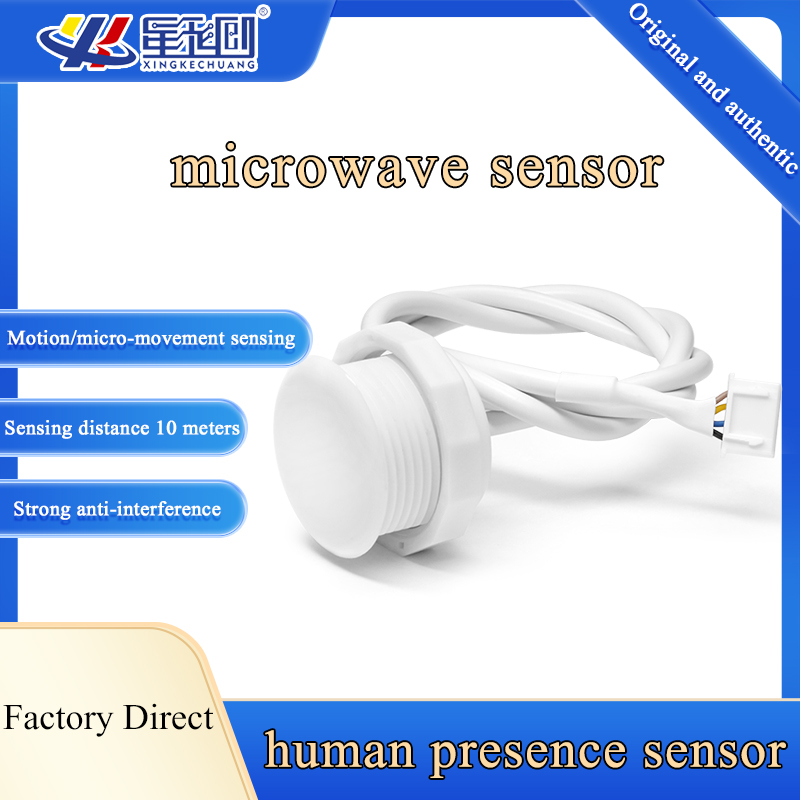 Industrial Laser Distance Sensor - XKC-LD500B 5.8GHz 마이크로파 레이더 모션 센서