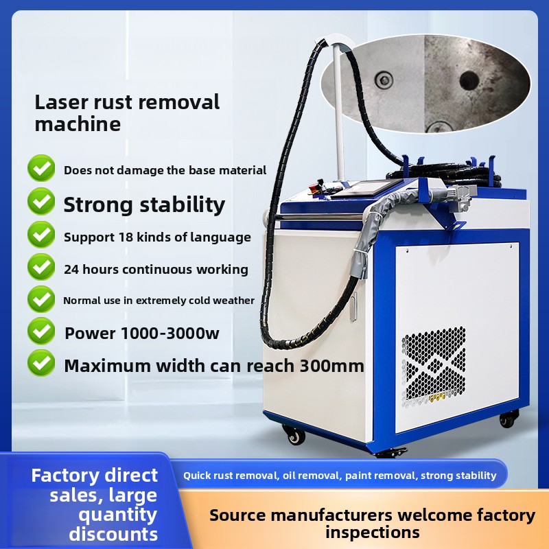 휴대용 녹 및 페인트 제거 고출력 산업용 레이저 연속  - Industrial Laser For Cleaning 리뷰 및 가격