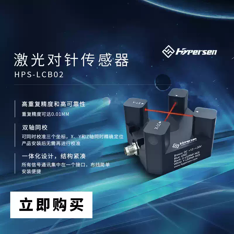 레이저 크로스 빔 디스펜싱 머신 포지셔닝 산업용 포지셔 - Industrial Laser Beam 리뷰 및 가격