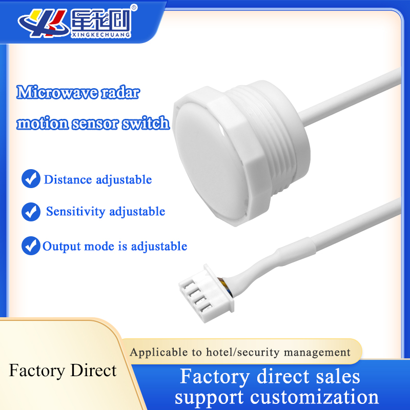 XKC-LD500B 5.8GHz 마이크로파 레이더 모션 - Industrial Laser Distance Sensor 리뷰 및 가격